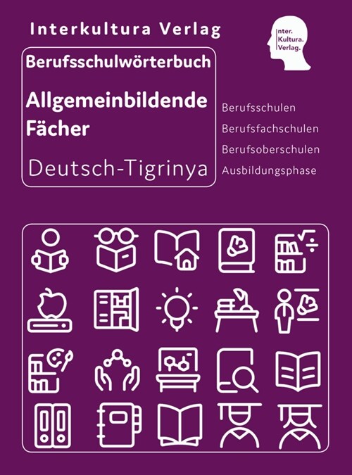 Interkultura Berufsschulworterbuch fur allgemeinbildende Facher (Paperback)