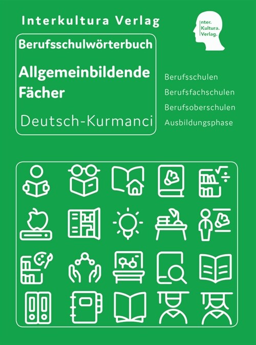 Interkultura Berufsschulworterbuch fur allgemeinbildende Facher (Paperback)