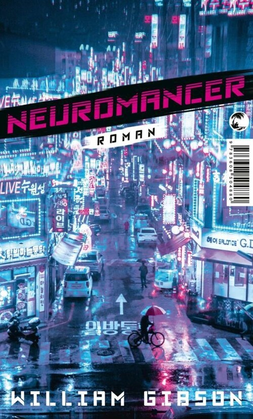 Neuromancer (Paperback)