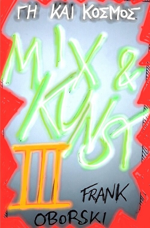 Mix und Kunst III (Paperback)