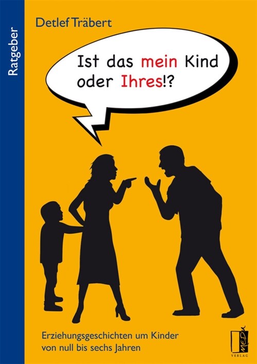 Ist das mein Kind oder Ihres! (Paperback)