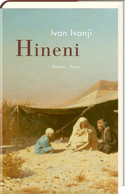 Hineni (Hardcover)