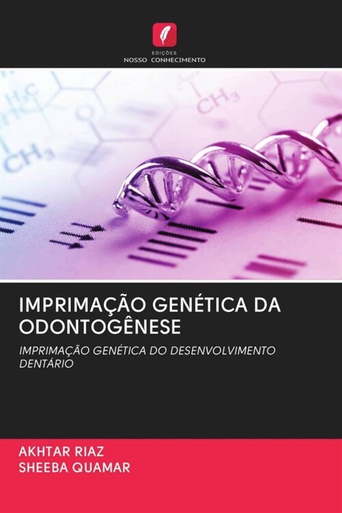 IMPRIMACAO GENETICA DA ODONTOGENESE (Paperback)