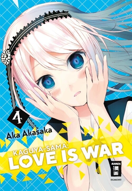 Kaguya-sama: Love is War. Bd.4 (Paperback)