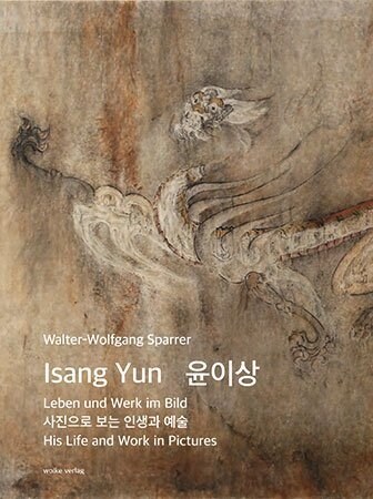 Isang Yun (Hardcover)