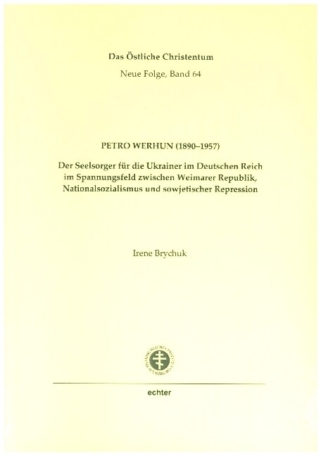 Petro Werhun (1890-1957) (Paperback)