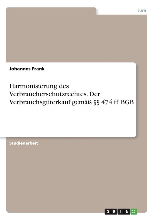 Harmonisierung des Verbraucherschutzrechtes. Der Verbrauchsg?erkauf gem癌 ㎣ 474 ff. BGB (Paperback)