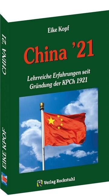 China 21 (Paperback)
