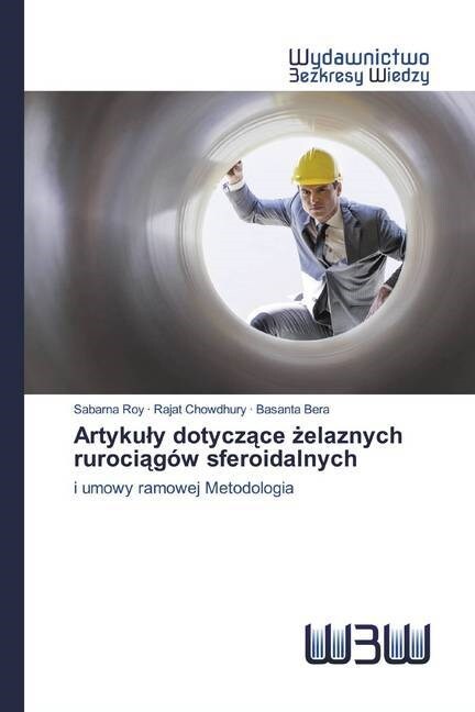 Artykuly dotyczace zelaznych rurociagow sferoidalnych (Paperback)