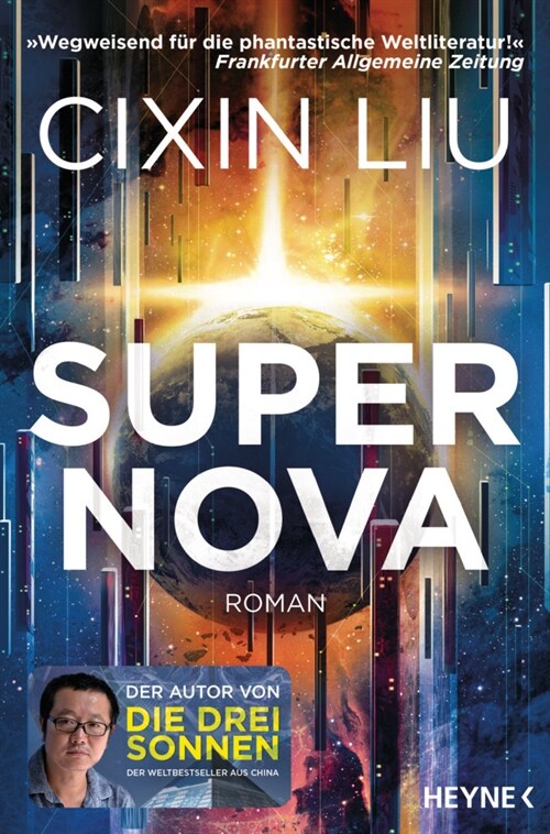 Supernova (Paperback)