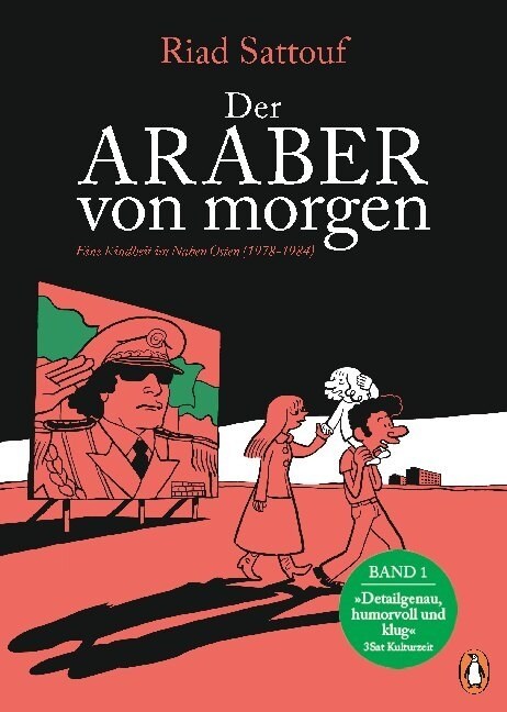 Der Araber von morgen. Bd.1 (Paperback)
