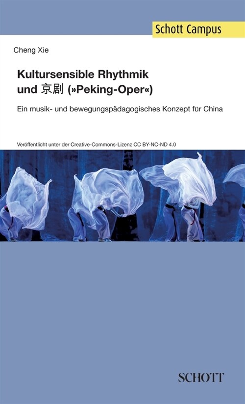 Kultursensible Rhythmik und Jing Ju (Pekingoper): Ein musik- und bewegungsp?agogisches Konzept f? China (Hardcover)