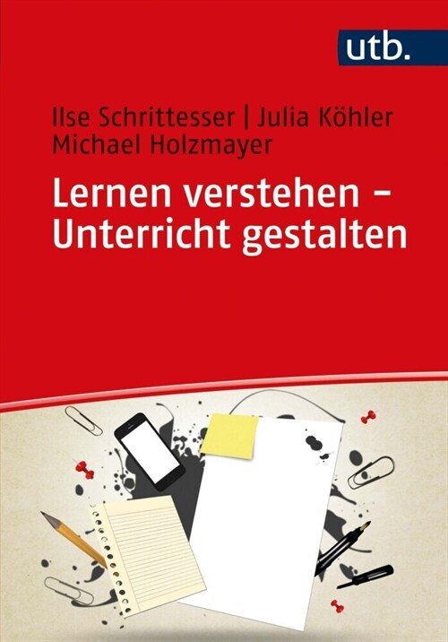 Lernen verstehen - Unterricht gestalten (Paperback)