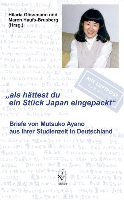 als hattest du ein Stuck Japan eingepackt (Paperback)