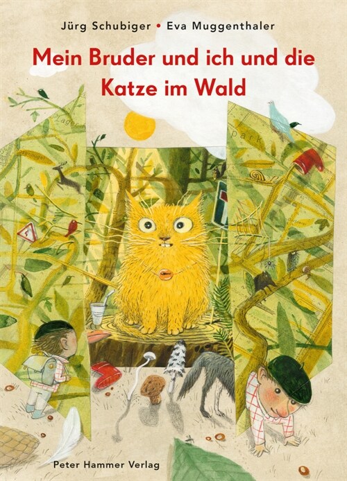 Mein Bruder und ich und die Katze im Wald (Hardcover)