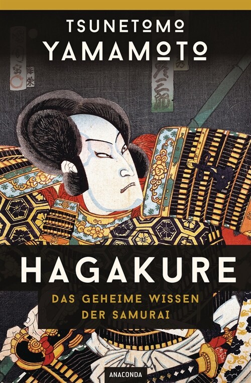 Hagakure (Hardcover)