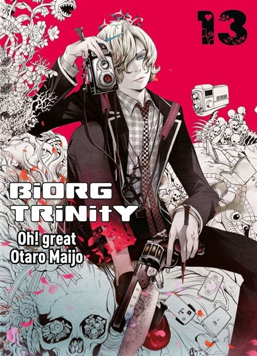 Biorg Trinity (Paperback)