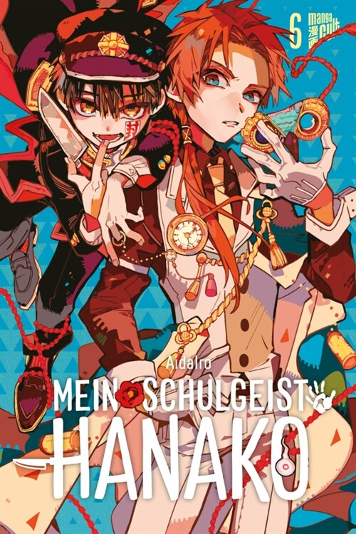 Mein Schulgeist Hanako. Bd.6 (Paperback)