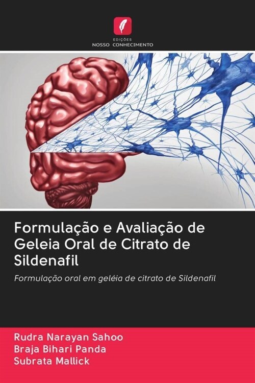 Formulacao e Avaliacao de Geleia Oral de Citrato de Sildenafil (Paperback)