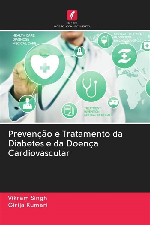 Prevencao e Tratamento da Diabetes e da Doenca Cardiovascular (Paperback)