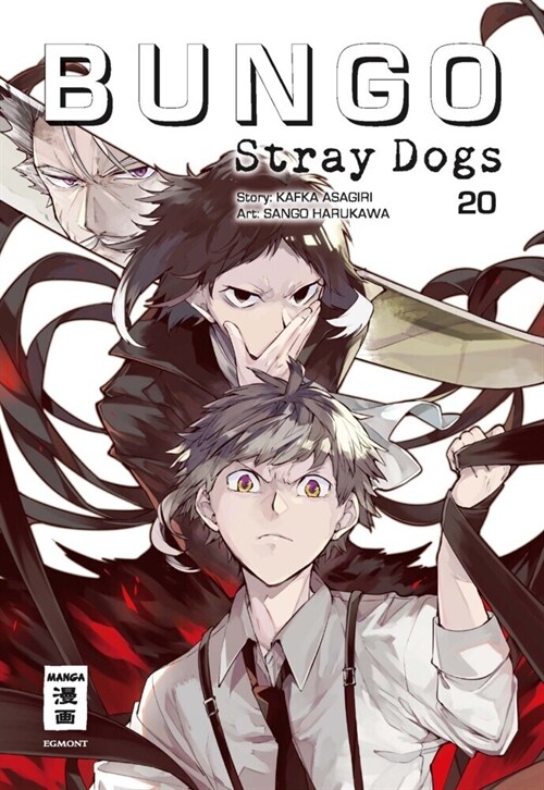 Bungo Stray Dogs 20 (Paperback)