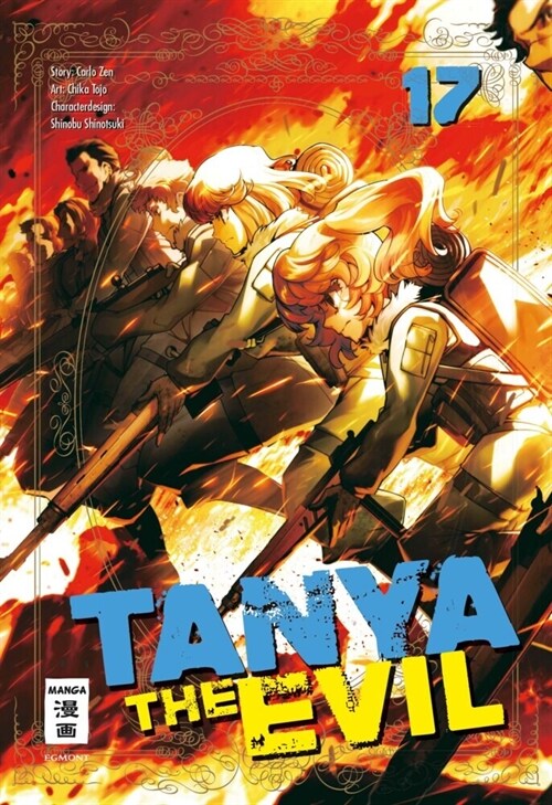 Tanya the Evil 17 (Paperback)