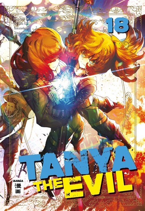 Tanya the Evil 18 (Paperback)