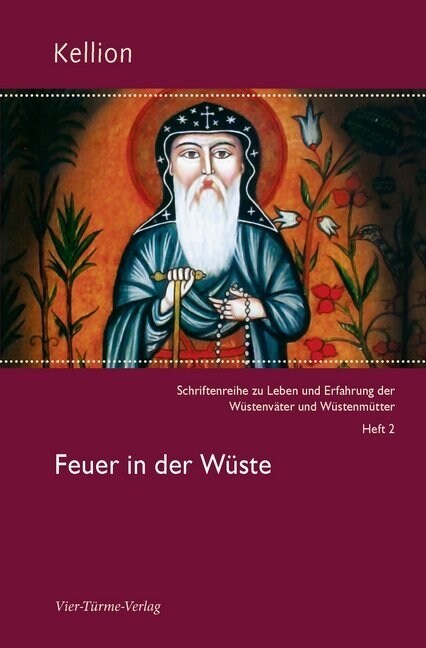 Feuer in der Wuste (Paperback)