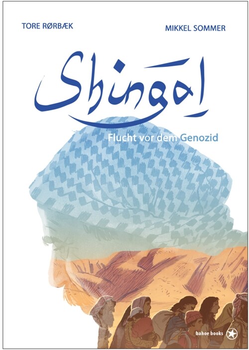 Shingal (Hardcover)