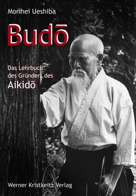 Budo (Hardcover)