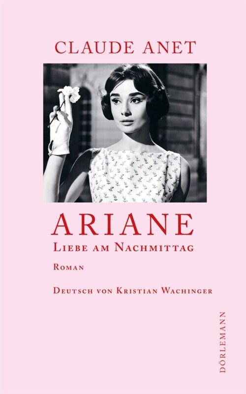 Ariane (Hardcover)