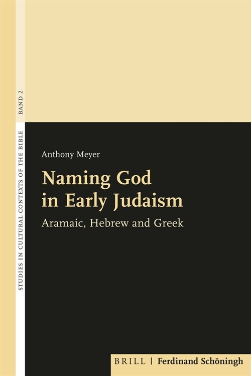 Naming God in Early Judaism: Aramaic, Hebrew, and Greek (Hardcover)