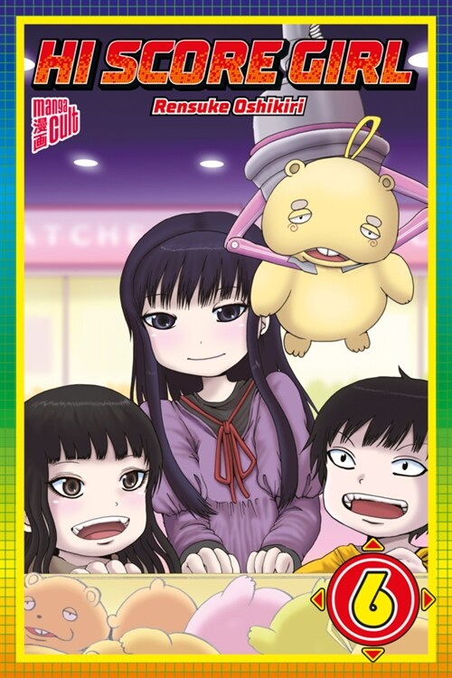 Hi Score Girl 6 (Paperback)