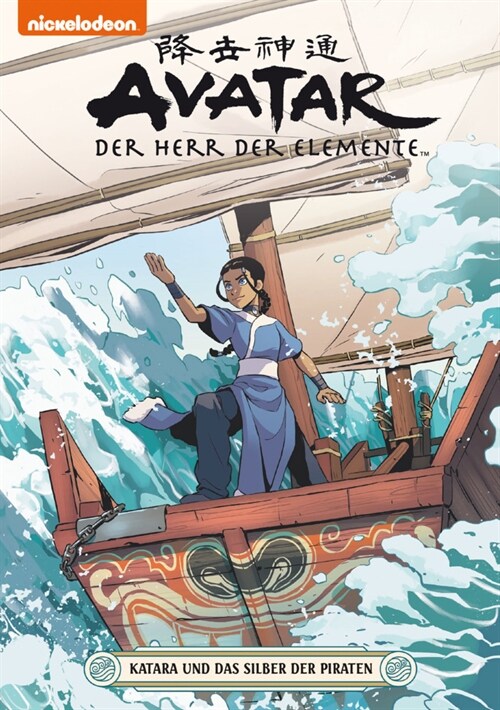 Avatar, Der Herr der Elemente - Katara und das Silber der Piraten (Paperback)
