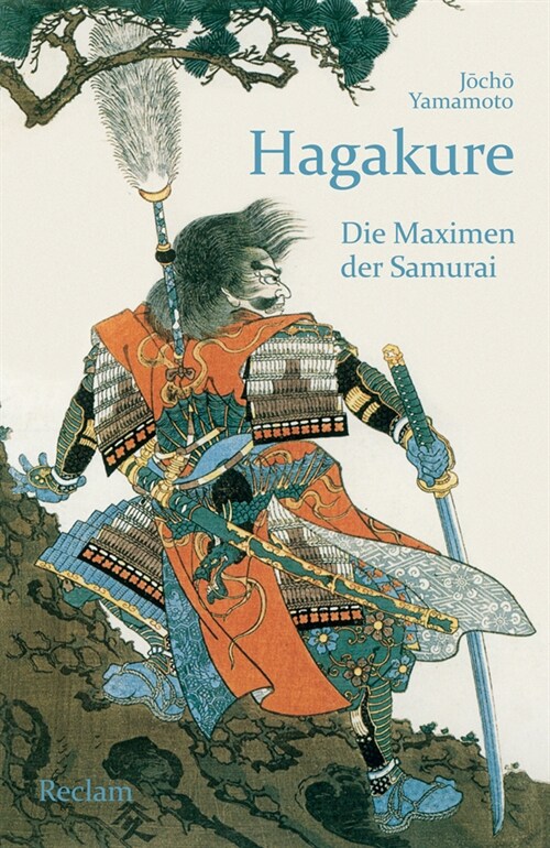Hagakure (Paperback)