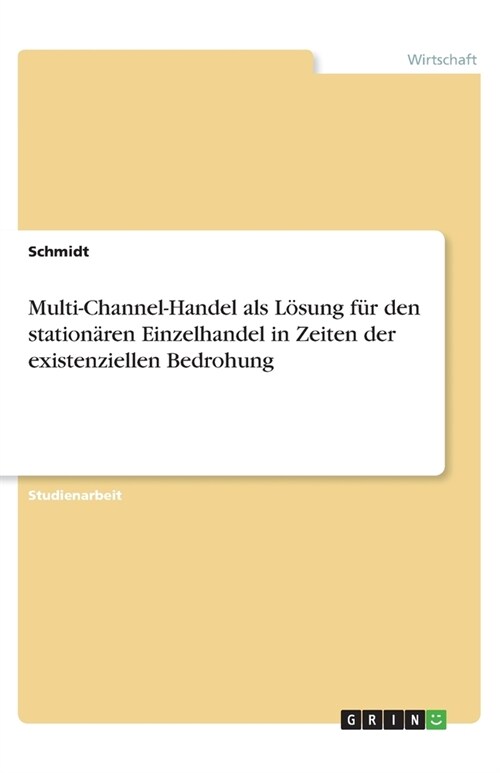 Multi-Channel-Handel als L?ung f? den station?en Einzelhandel in Zeiten der existenziellen Bedrohung (Paperback)