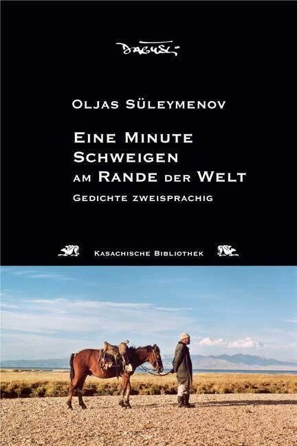 Eine Minute Schweigen am Rande der Welt (Paperback)