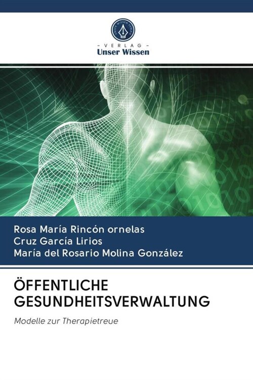 OFFENTLICHE GESUNDHEITSVERWALTUNG (Paperback)