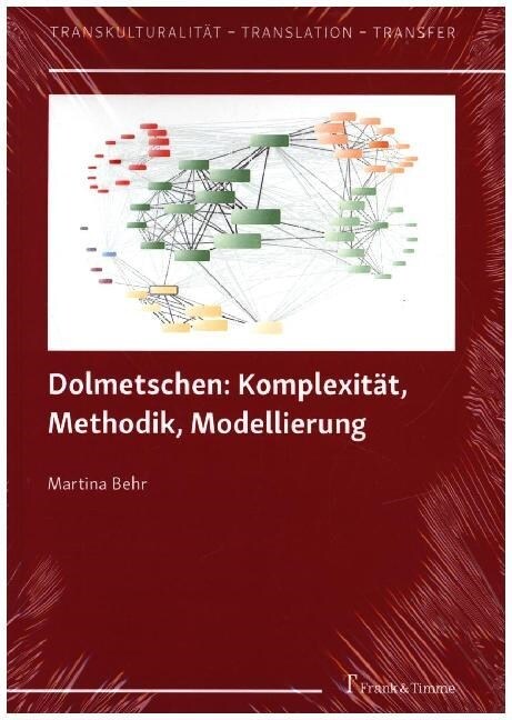 Dolmetschen: Komplexitat, Methodik, Modellierung (Paperback)