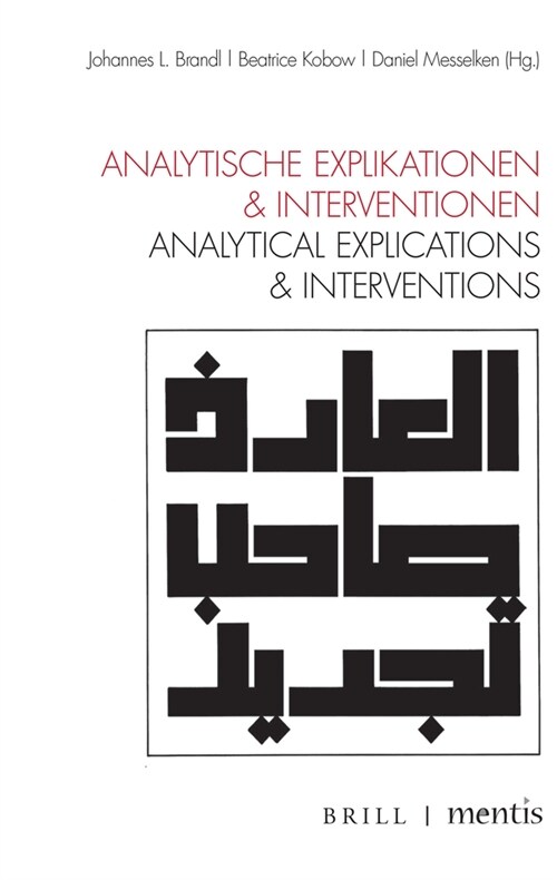 Analytische Explikationen & Interventionen: Analytical Explications & Interventions (Hardcover)