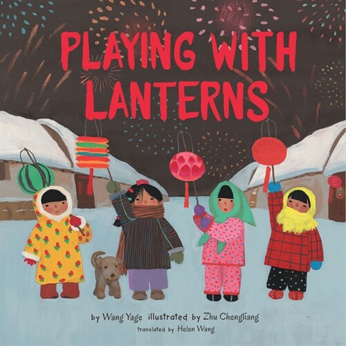 Playing With Lanterns (Hardcover)