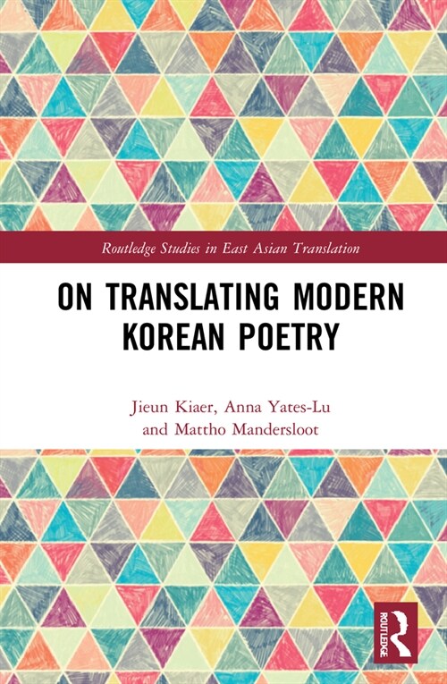On Translating Modern Korean Poetry (Hardcover, 1)