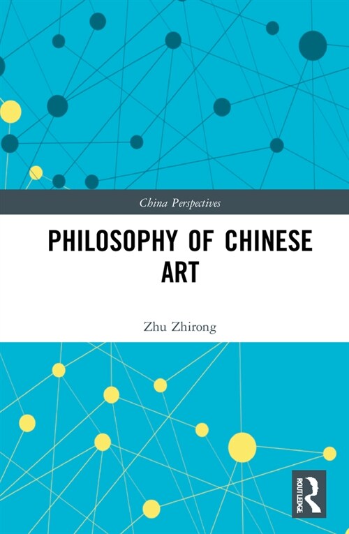 Philosophy of Chinese Art (Hardcover, 1)