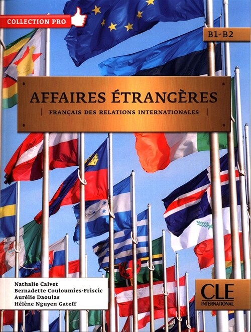 AFFAIRES ETRANG？RES LIVRE TOUT EN UN