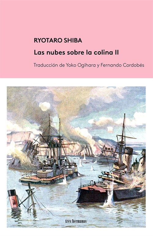 Las nubes sobre la colina II (Fold-out Book or Chart)