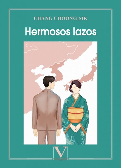 [중고] Hermosos lazos (Fold-out Book or Chart)