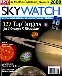 Sky & Telescope (월간 미국판): 2008년 Special Issue