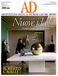 Architectural Digest (월간 이태리판): 2008년 10월호