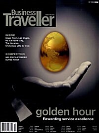 Business Traveller (월간 홍콩판): 2008년 10월호