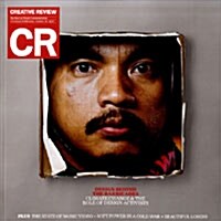 Creative Review (월간 영국판): 2008년 10월호